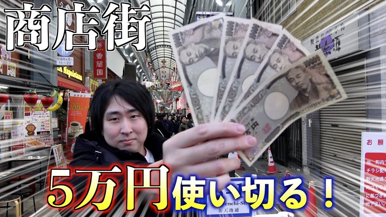 大須商店街が楽しすぎたw
