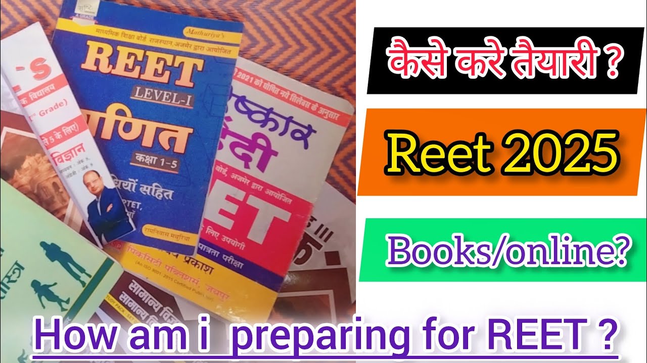 Reet 2025 Ki Tayari Kese Kare?🤔 // My Books Collection For Reet Level-1📚📘
