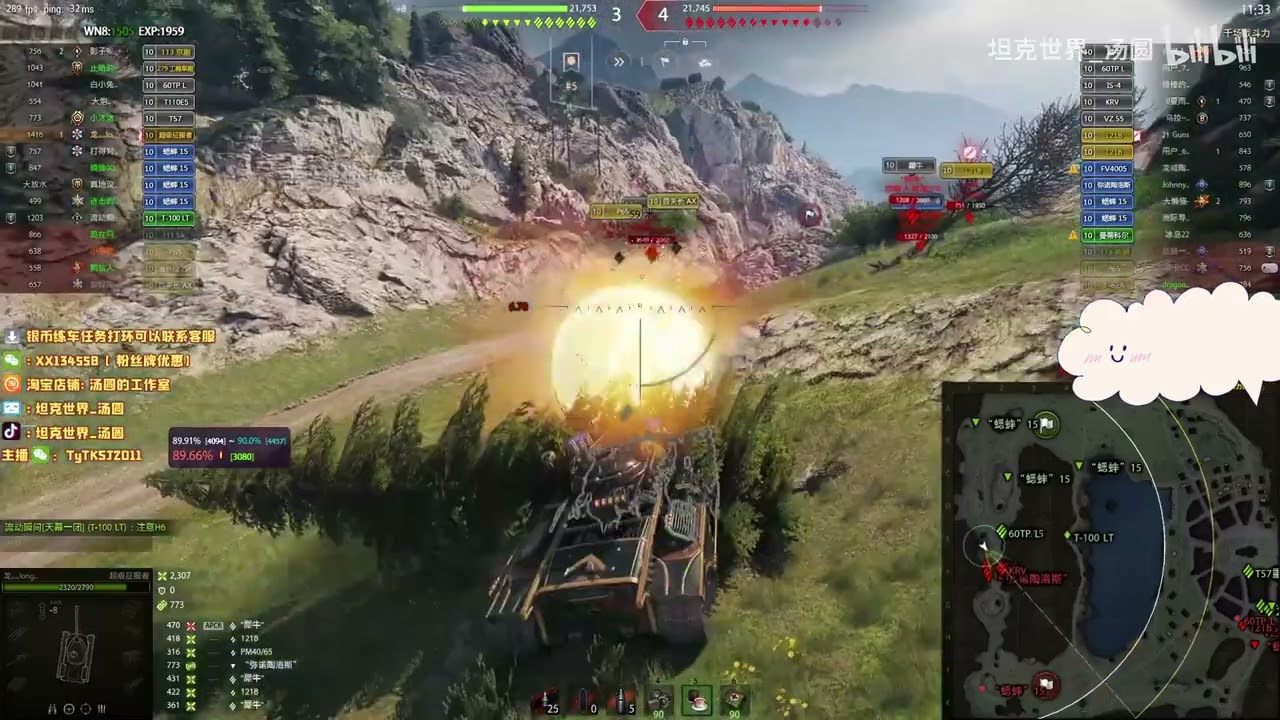 【戰車世界】超級征服者：智商山谷實戰秀