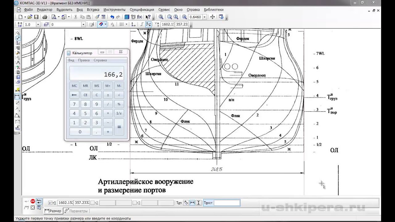 Часть4