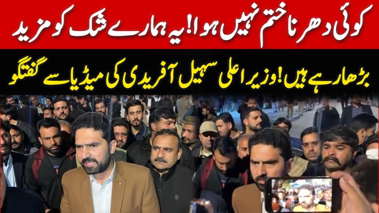 CM KP Sohail Afridi Media Talk outside KP House Islamabad 