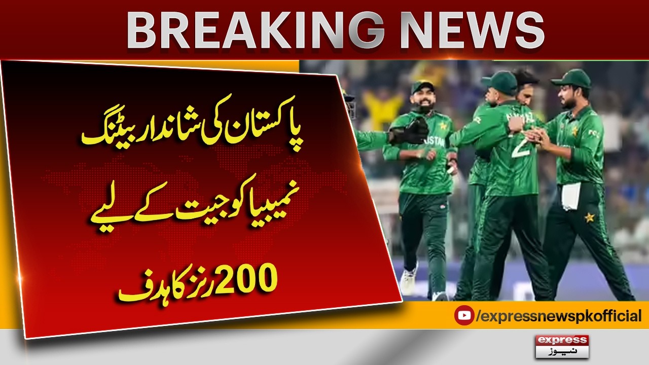 T20 World Cup Update | Pakistan’s Brilliant Batting Sets 200-Run Target for Namibia | Pak VS Namibia
