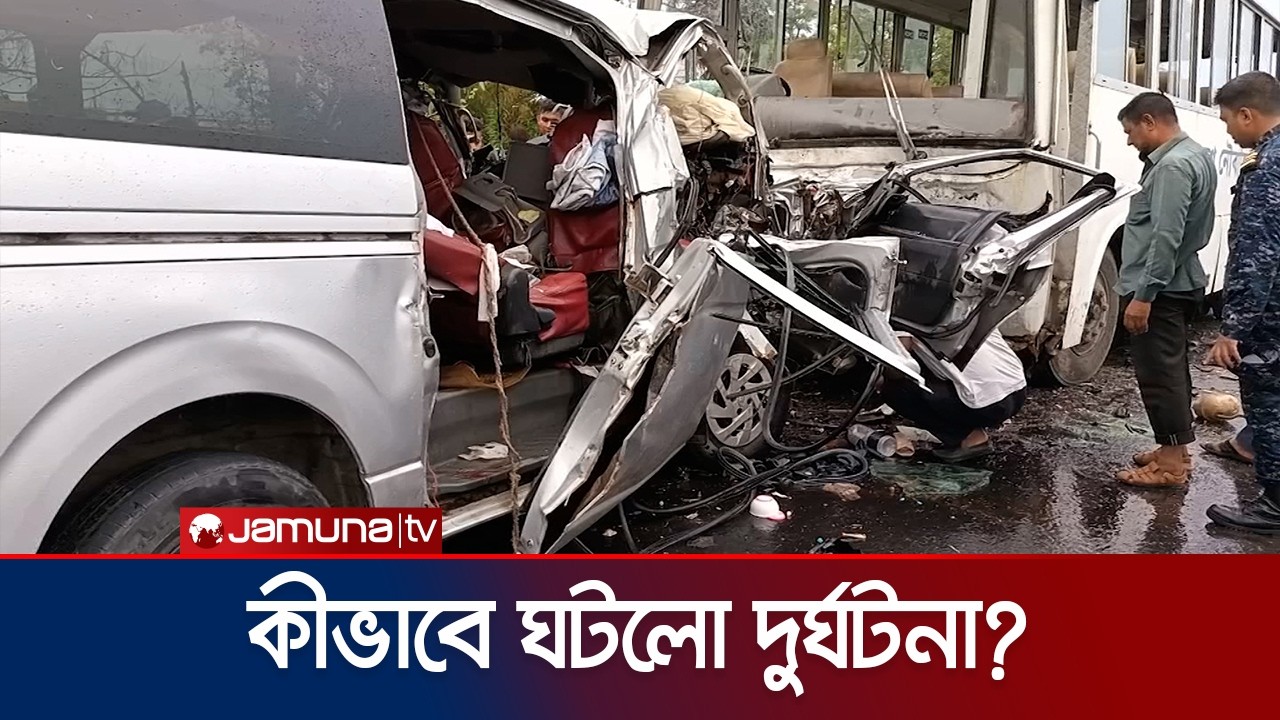 বাগেরহাটের রামপালে বাস-মাইক্রোবাস সংঘর্ষ; নিহত ১৩ | Bagerhat | Road Accident | Jamuna TV
