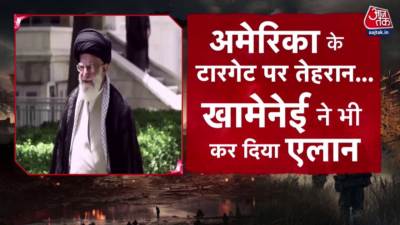 DasTak: America को लेकर iranका प्लान क्या है? | Khamenei | Trump | Netanyahu | US-Iran Tension