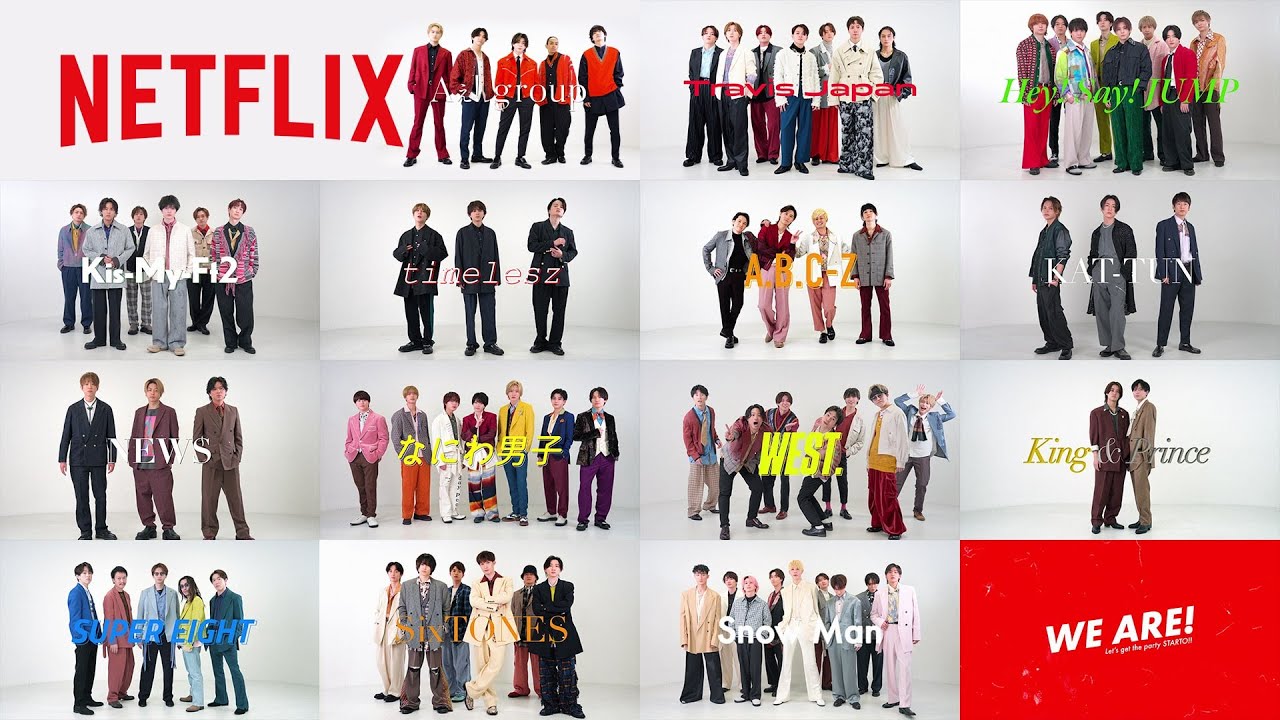 WE ARE! Let&rsquo;s get the party STARTO!! - ダイジェスト映像 - Netflix