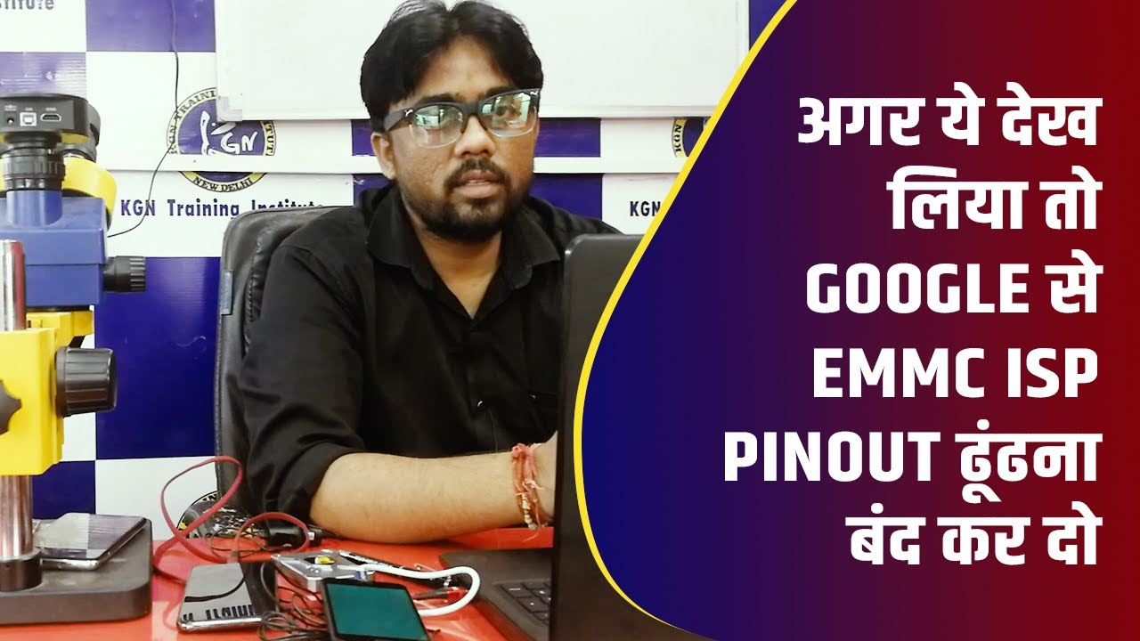How To Find | eMMC ISP | Pinout By Borneo | Schematic Tool