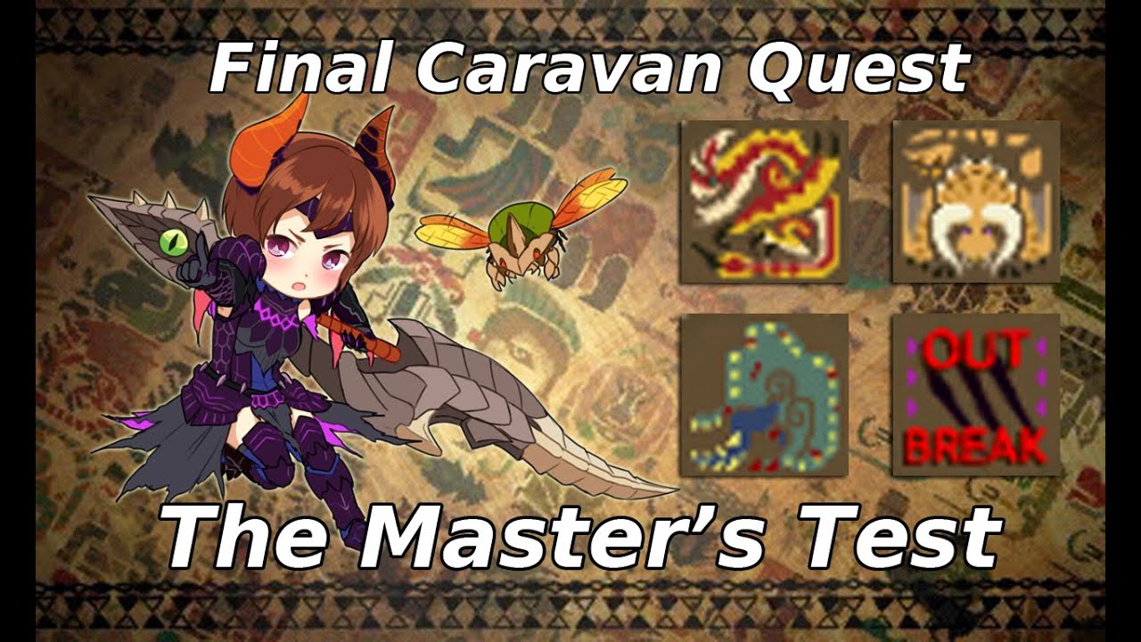 MH4U The Master's Test (Insect Glaive) - 7'04''16