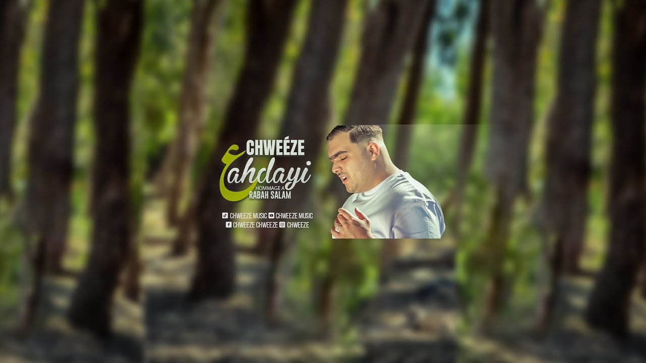 CHWEEZE - 3AHDAYI [Exclusive Music Video] (HOMMAGE A RABAH SALAM) &ldquo;RIF MUSIC&rdquo; 2022