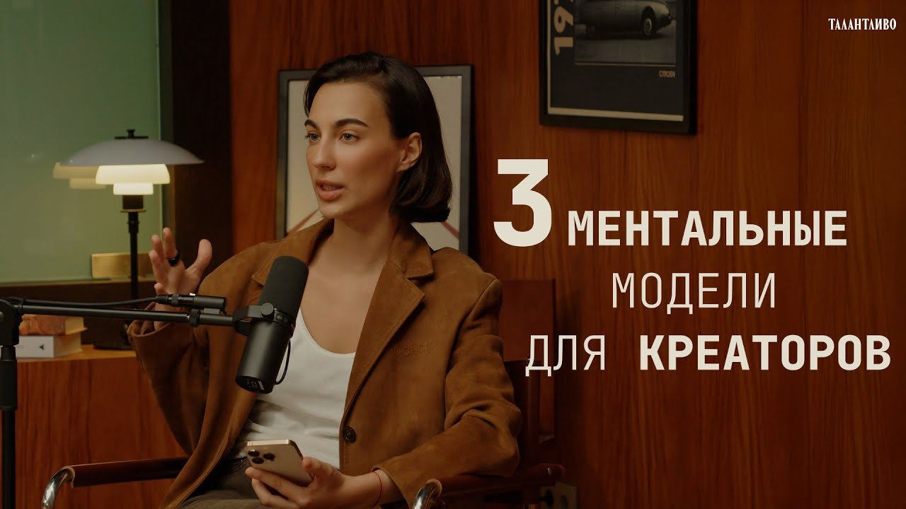 Эти 3 приёма сделают из тебя сильного креатора.