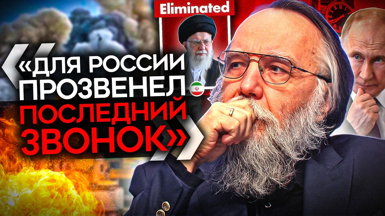 «ДЛЯ РОССИИ ПРОЗВЕНЕЛ ПОСЛЕДНИЙ ЗВОНОК». Z-ники в ужасе от операции США в Иране