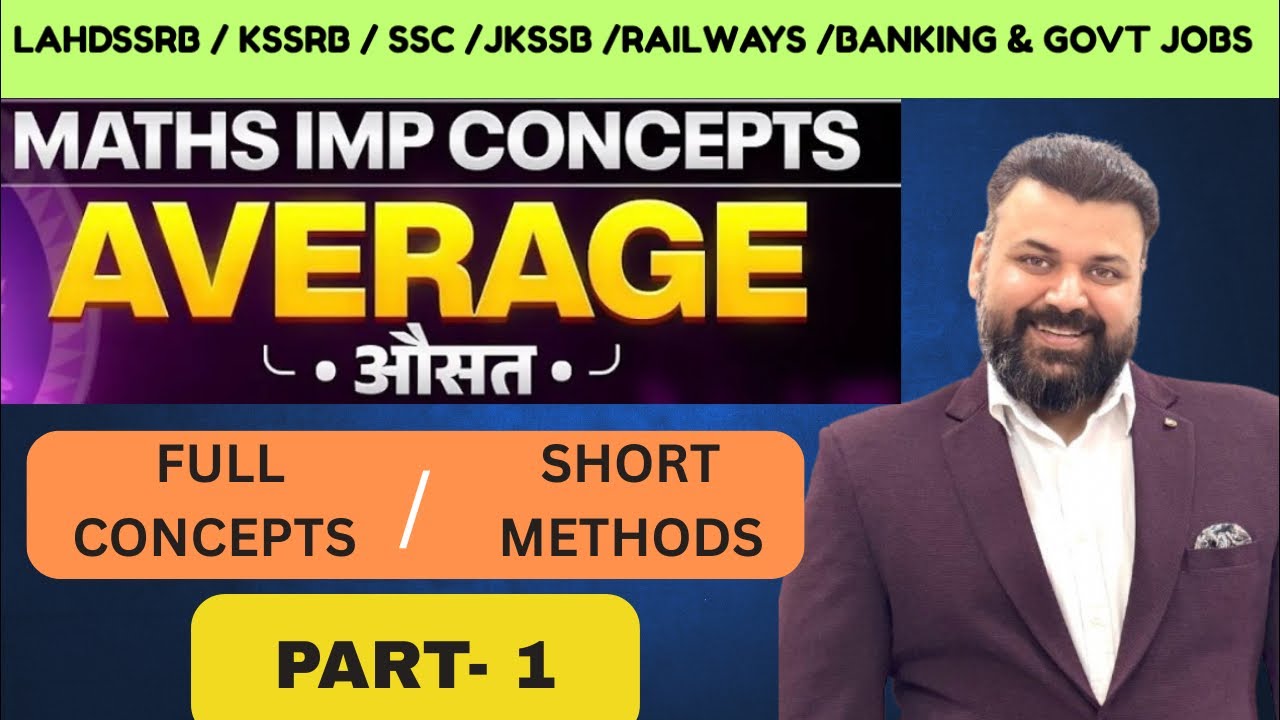 MATH-AVERAGE-Basic to Advance||Solve in 2 ||MATH TRICKS ||SSC,BANKING,ARMY,POLICE