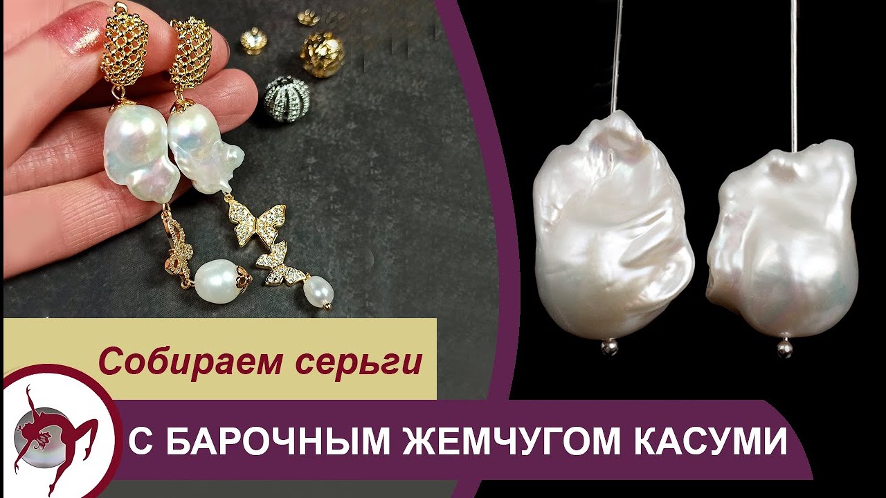 Мастер -класс 