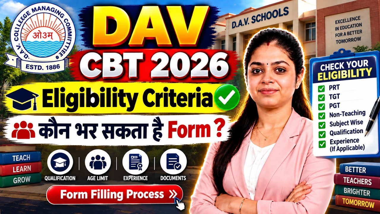 DAV CBT 2026 | PRT TGT PGT Eligibility Criteria | Qualification & Age Limit