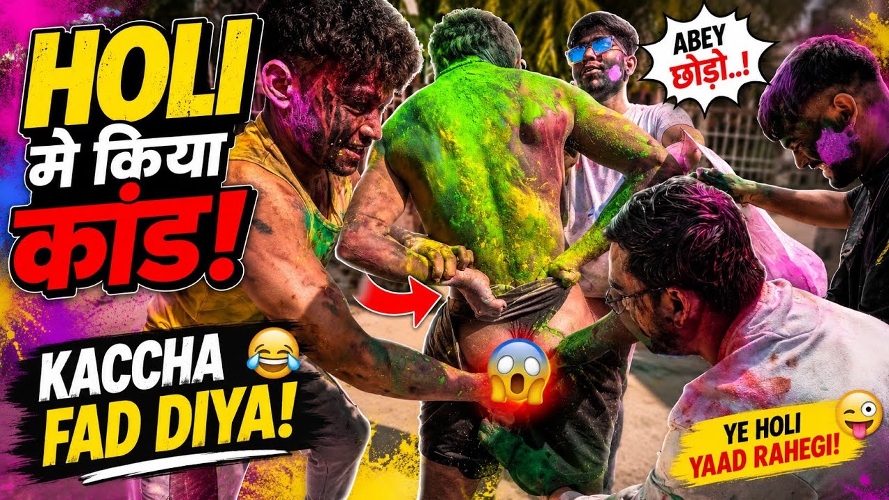 Dost ke Sath kheli kaccha faad Holi 😅🤣😂.Holi vlog 2026.