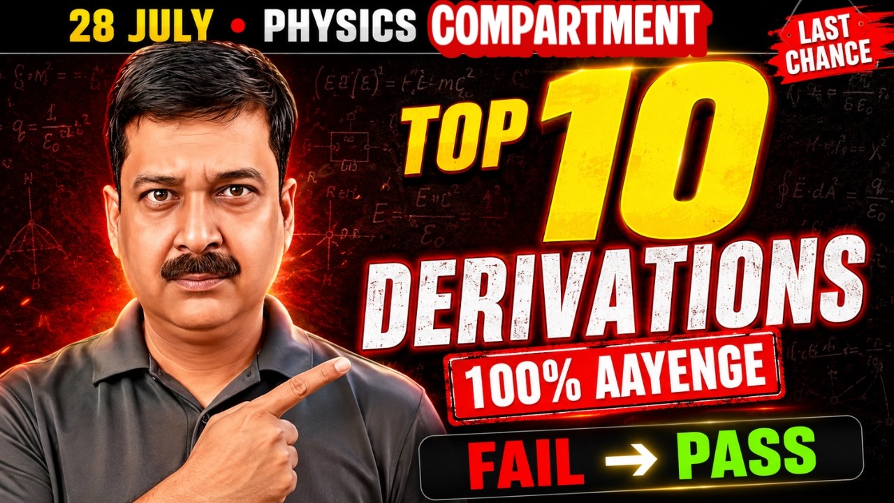 28 July Physics Compartment: Top 10 Derivations jo 100% Aayenge 🚨 FAIL to PASS