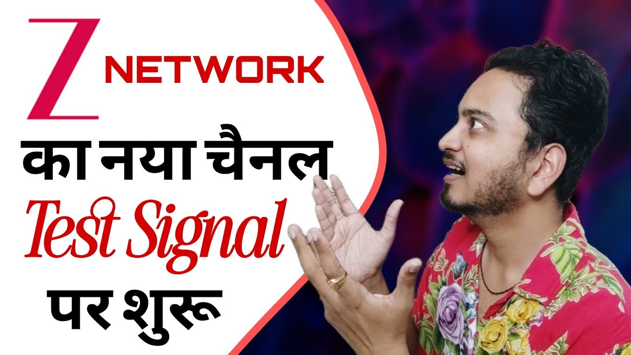 Zee Entertainment started Test Signal of the upcoming 1 New Channel 🔥| Journalism Guide #2