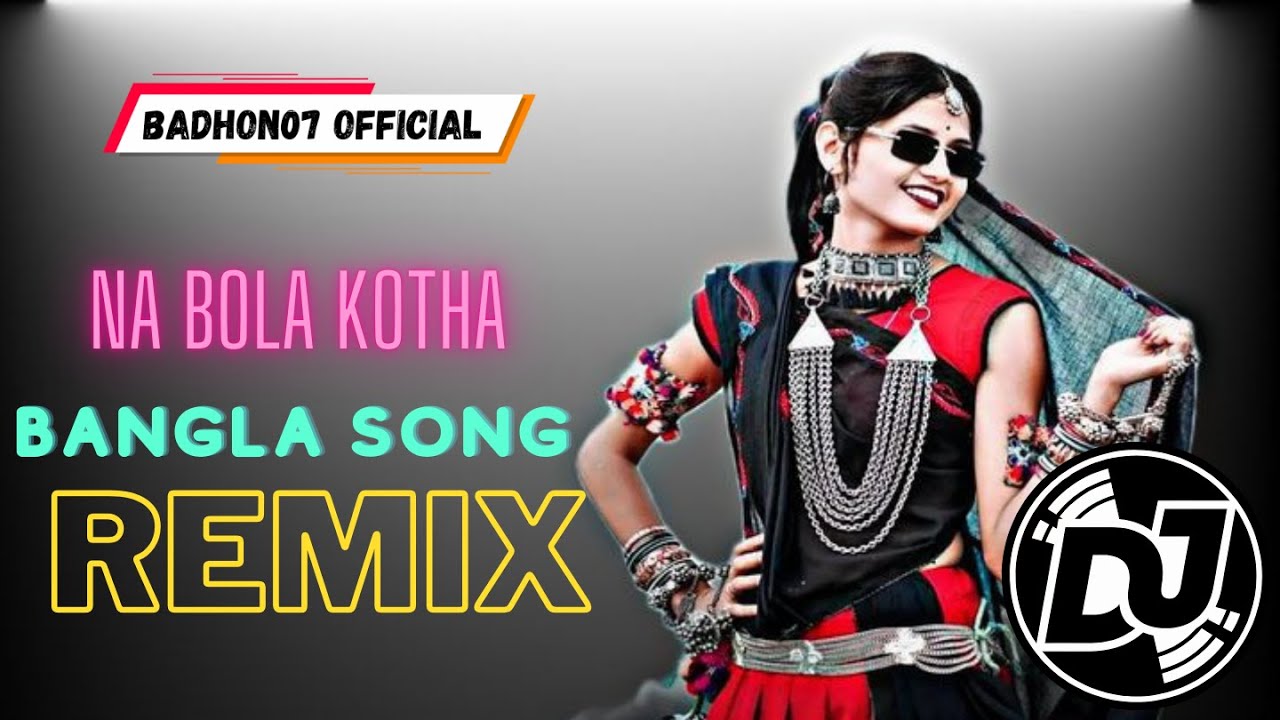 Na Bola Kotha Remix Song | New Bangla Remix Song 2024 | DJ Badhon07 Official