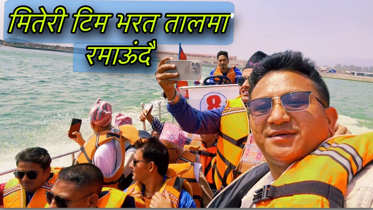 Miteri Team Tour Vlog-1 , Bharat Tal😇😉😋