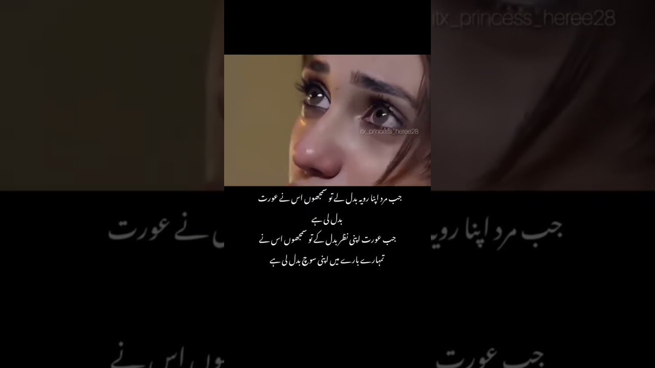Urdu Lines 💔🥀 #4line #sad #urdulines #urdulines #unfrezzmyaccount #urduquotes #bollywood #poetry