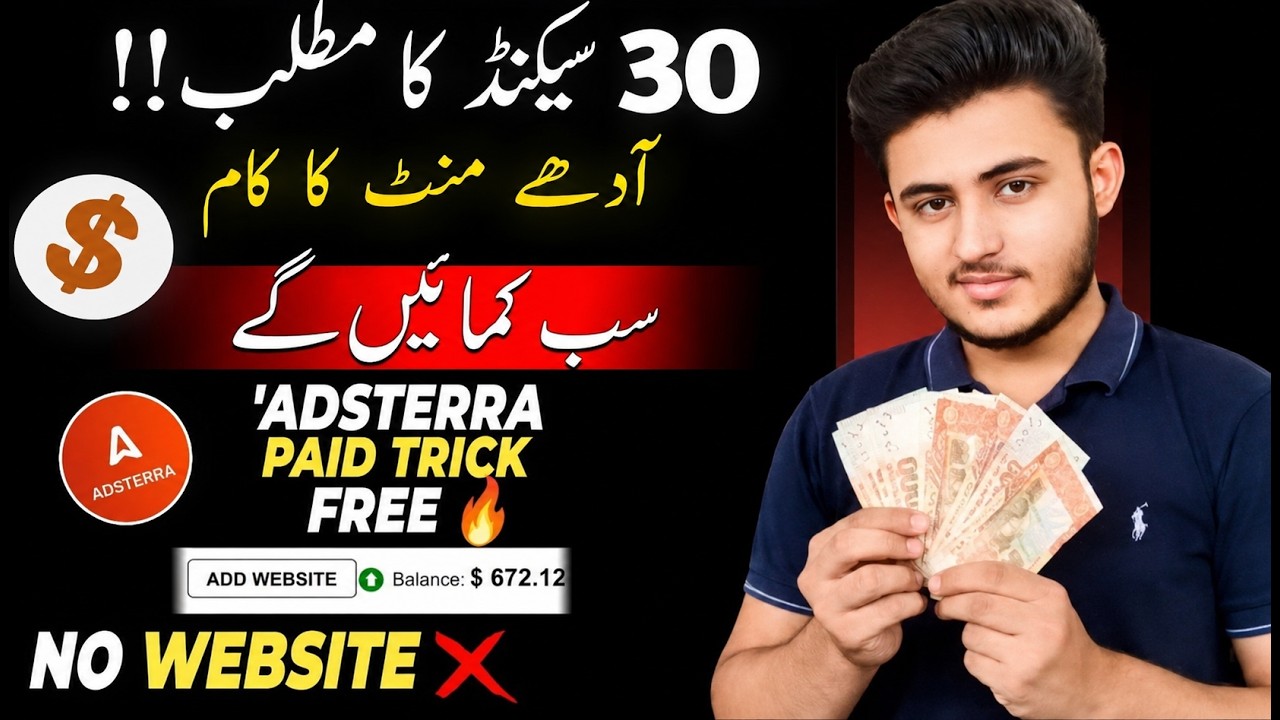 🔥Adsterra New Method | Direct Link Method | High CPM Adsterra Method 2026