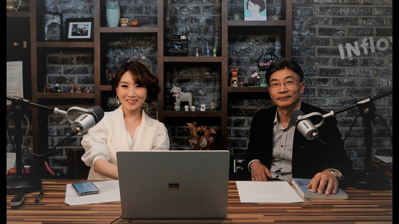 나바소 인문학 토크쇼-유재후의 음악이야기(편집본)