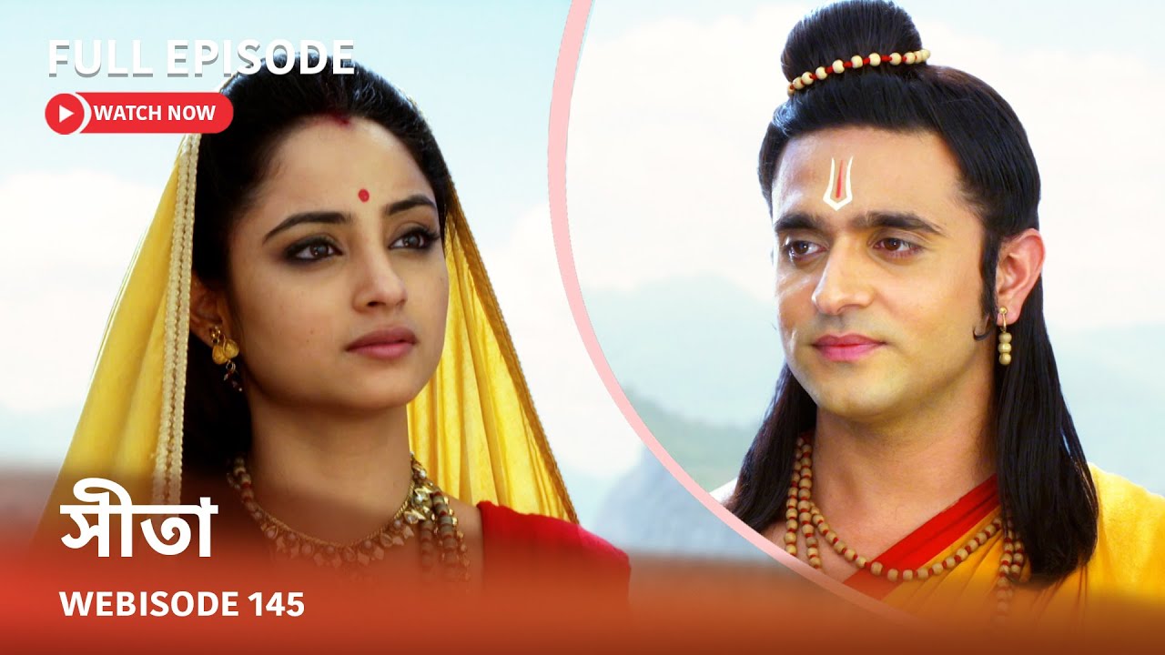 Webisode 145 I Full Episode I আবার দেখুন আপনাদের প্রিয় ধারাবাহিক 