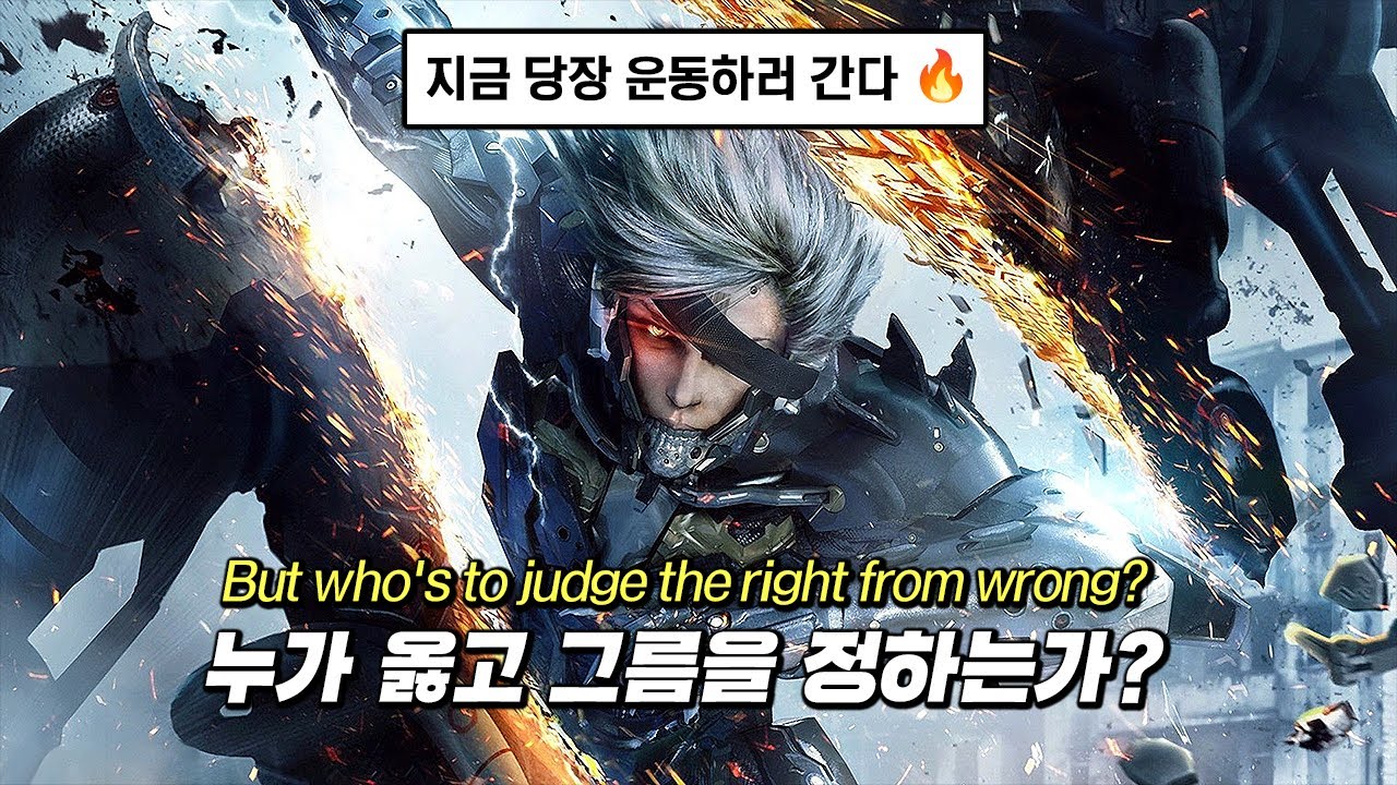 🔥 방구석 게이머를 당장 운동하게 만들 하이텐션 게임 OST 모음 🔥