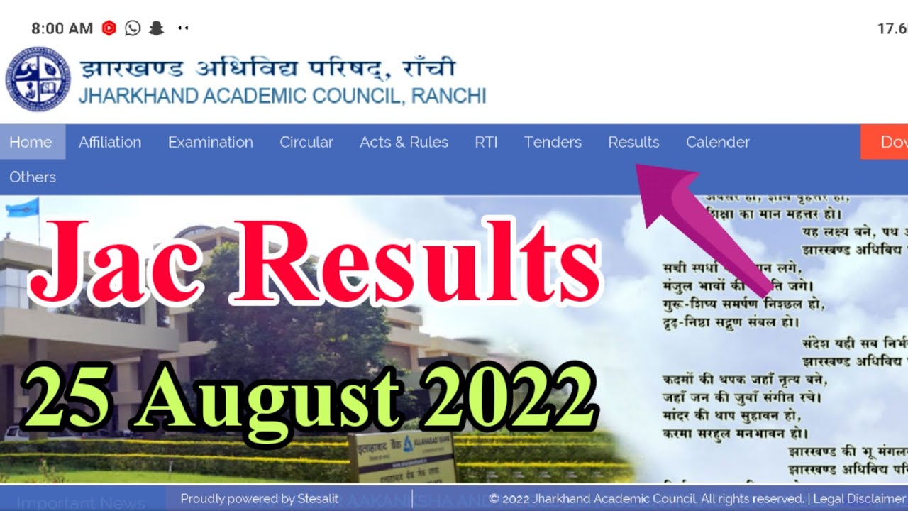 Jac results 2022 | jac class 8 Results | jac class 9 results | jac class 11 results