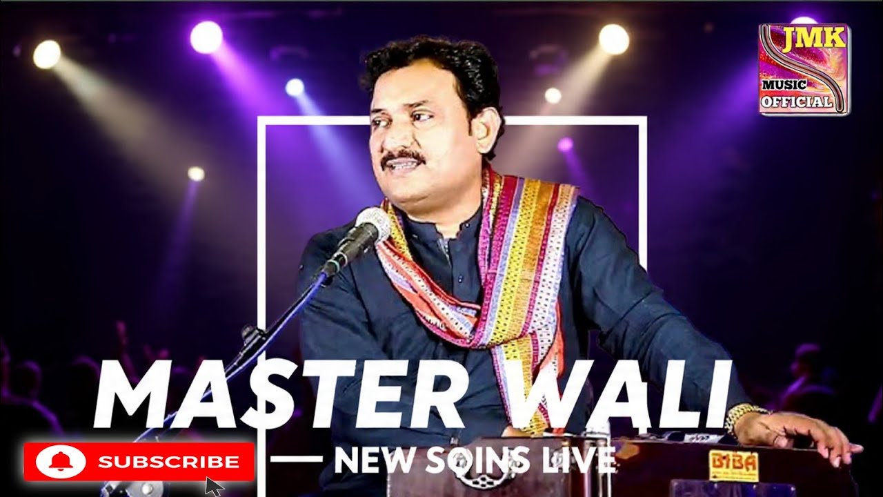 Master wali New Song 2025