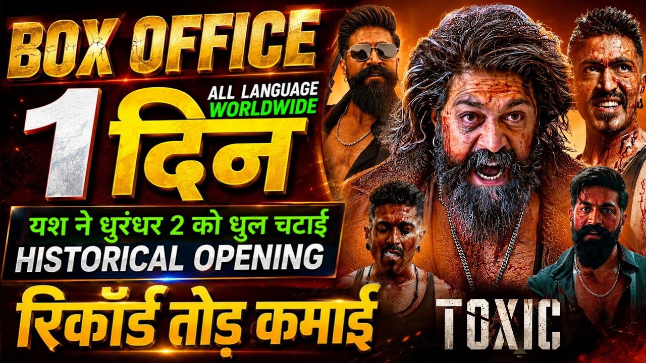 Toxic Box Office Collection, Yash, Kiara A, Nayanthara, Toxic Movie 1st Day Collection Worldwide