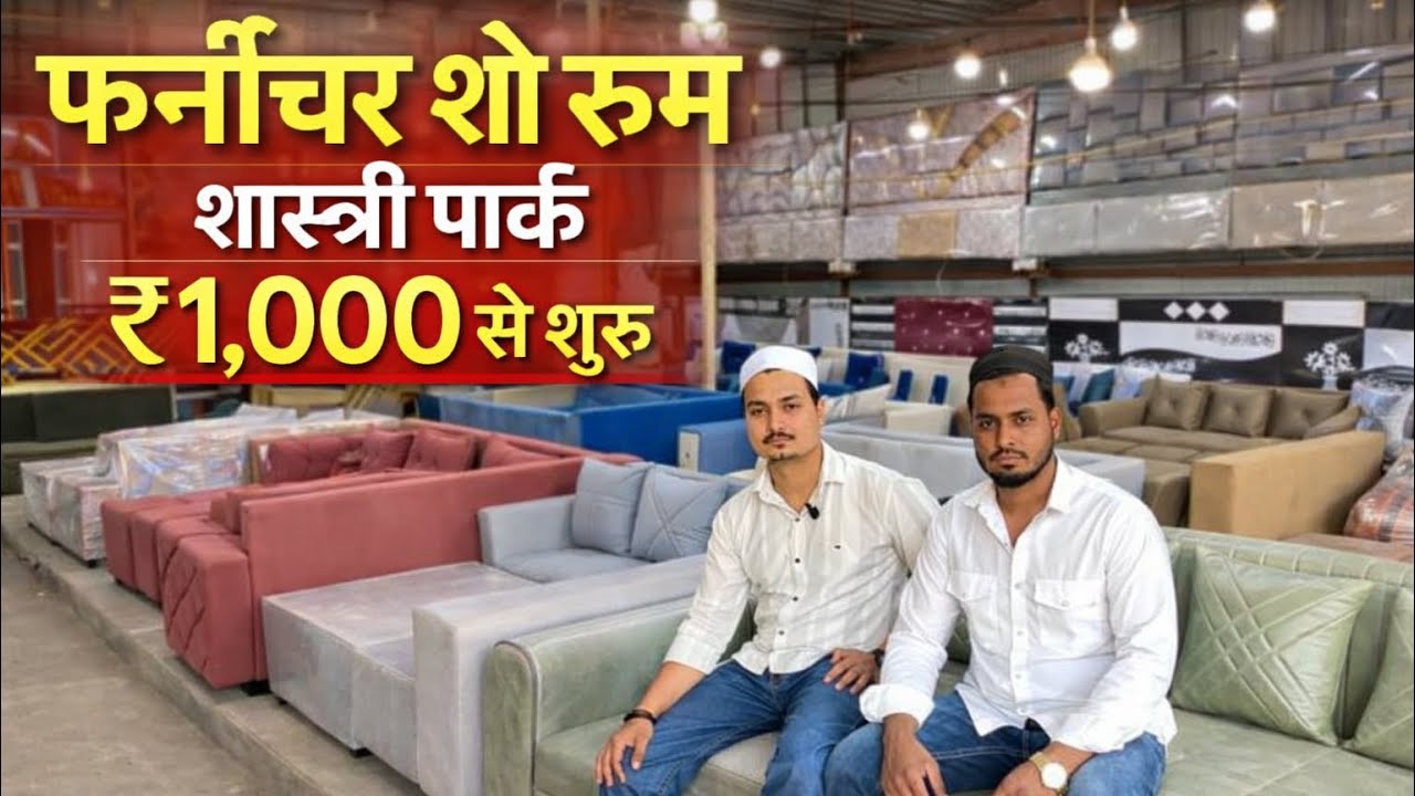 Cheapest Furniture Market Delhi | Shastri Park Furniture Market | Double Bed, Sofa, Almirah