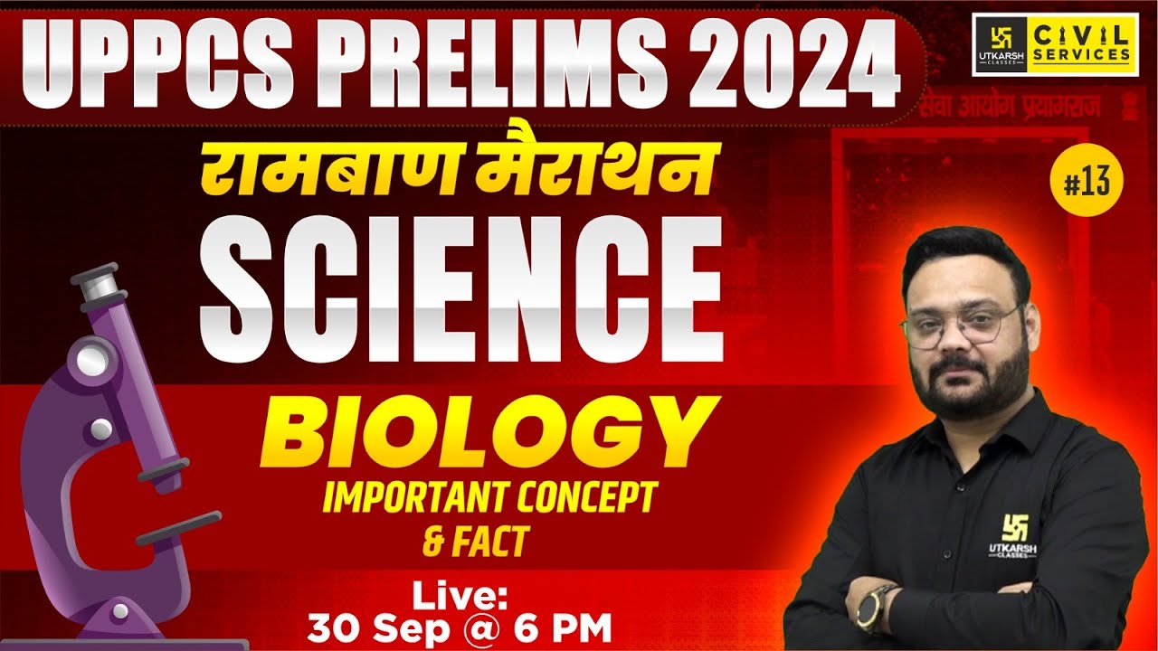 Science for UPPCS Prelims 2024 | Biology for UPPCS Pre 2024 | रामबाण मैराथन #13 | By Raj Sir