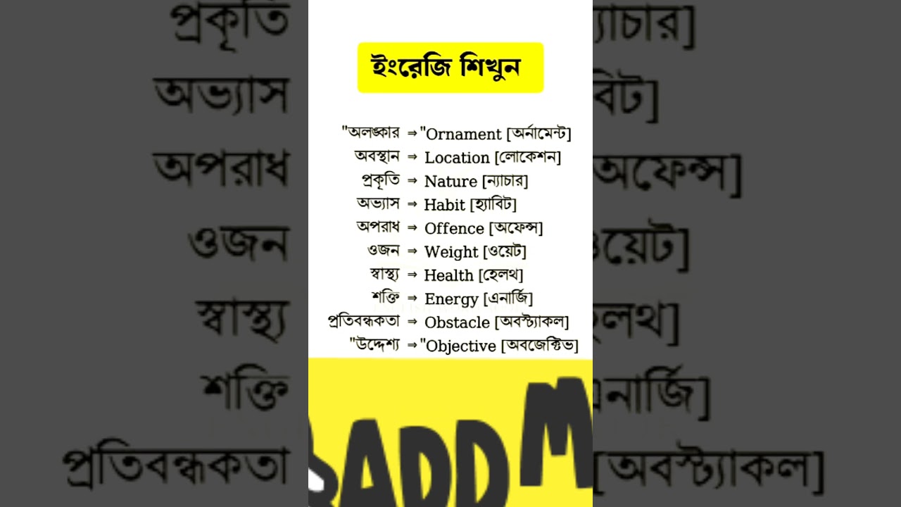 learn international English language,  vocabulary cover  entry  how to learn english language