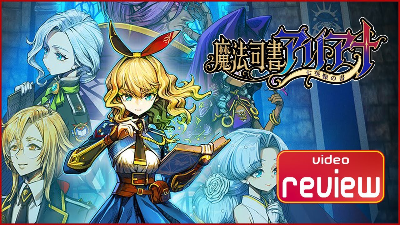 [NSW] Mahou Shisou Ariana: The Books Of The Seven Heroes (Ariana And The Elder Codex) video review