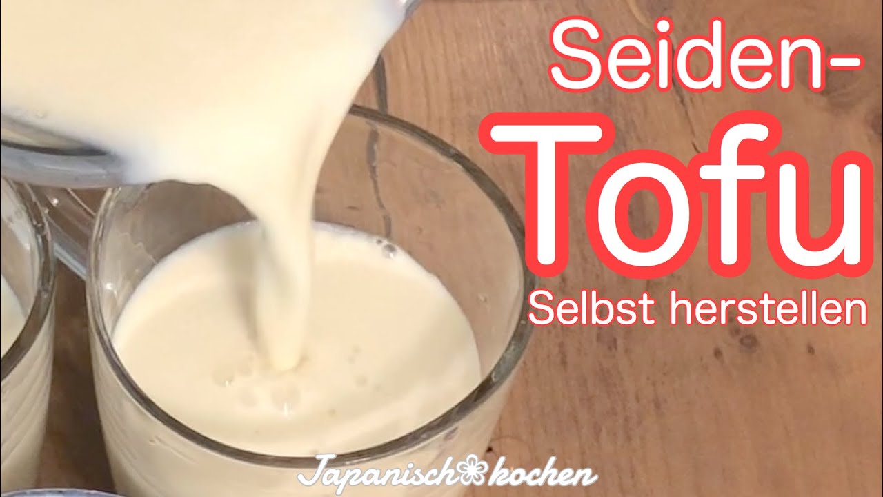 [ドイツ生活30年] 絹ごし豆腐自作 Seiden Tofu selber machen / direkt in der Tasse