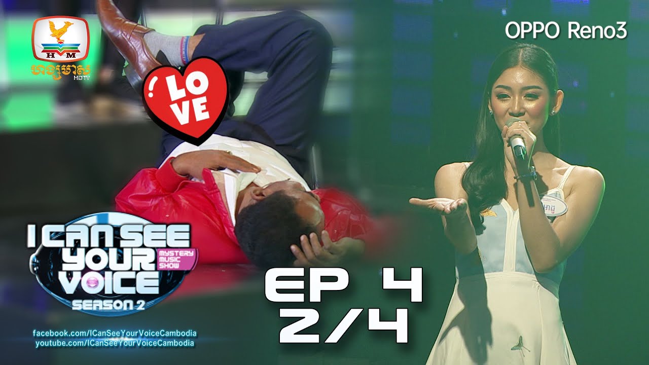 I Can See Your Voice Cambodia - Season 2 | Week 4 - Break 2 #HMTV