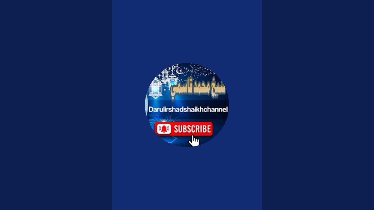 SHAIKH MUHAMMAD QASMI is live tafseer surah Nisa aayat no 63