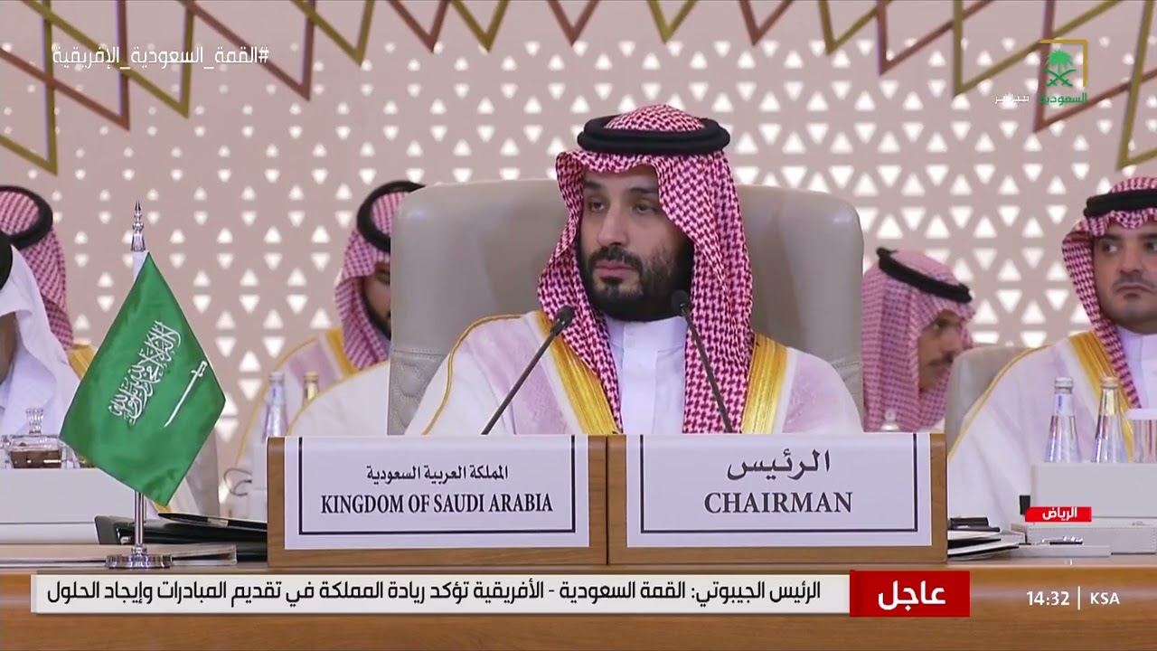 كلمة رئيس جمهورية جيبوتي في القمة السعودية الأفريقية