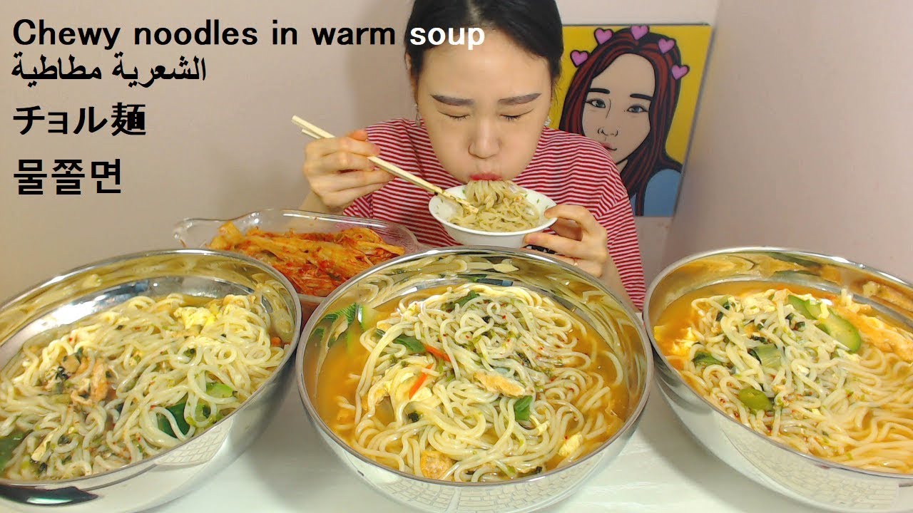 SUB 날이 흐려서 물쫄면 Eating Sound