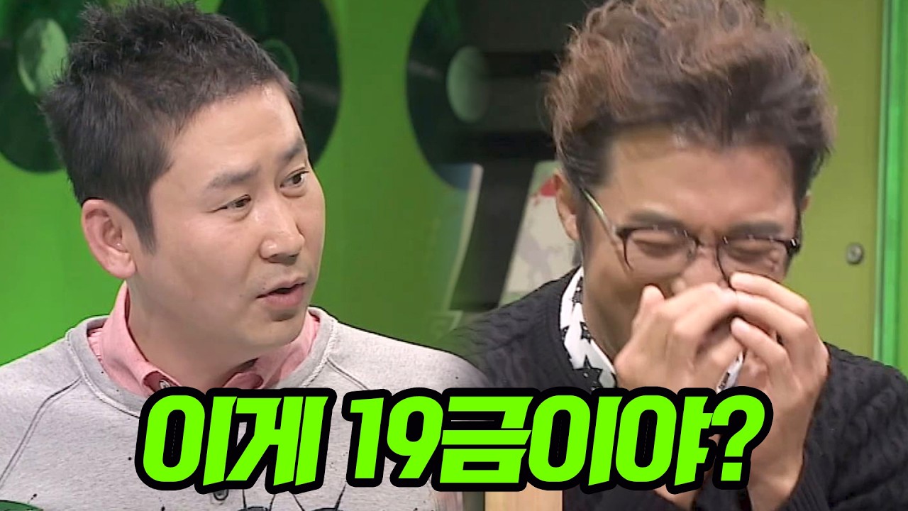 절친 신동엽의 수위 높은 발언에 찐 웃음 터진 안재욱ㅋㅋ