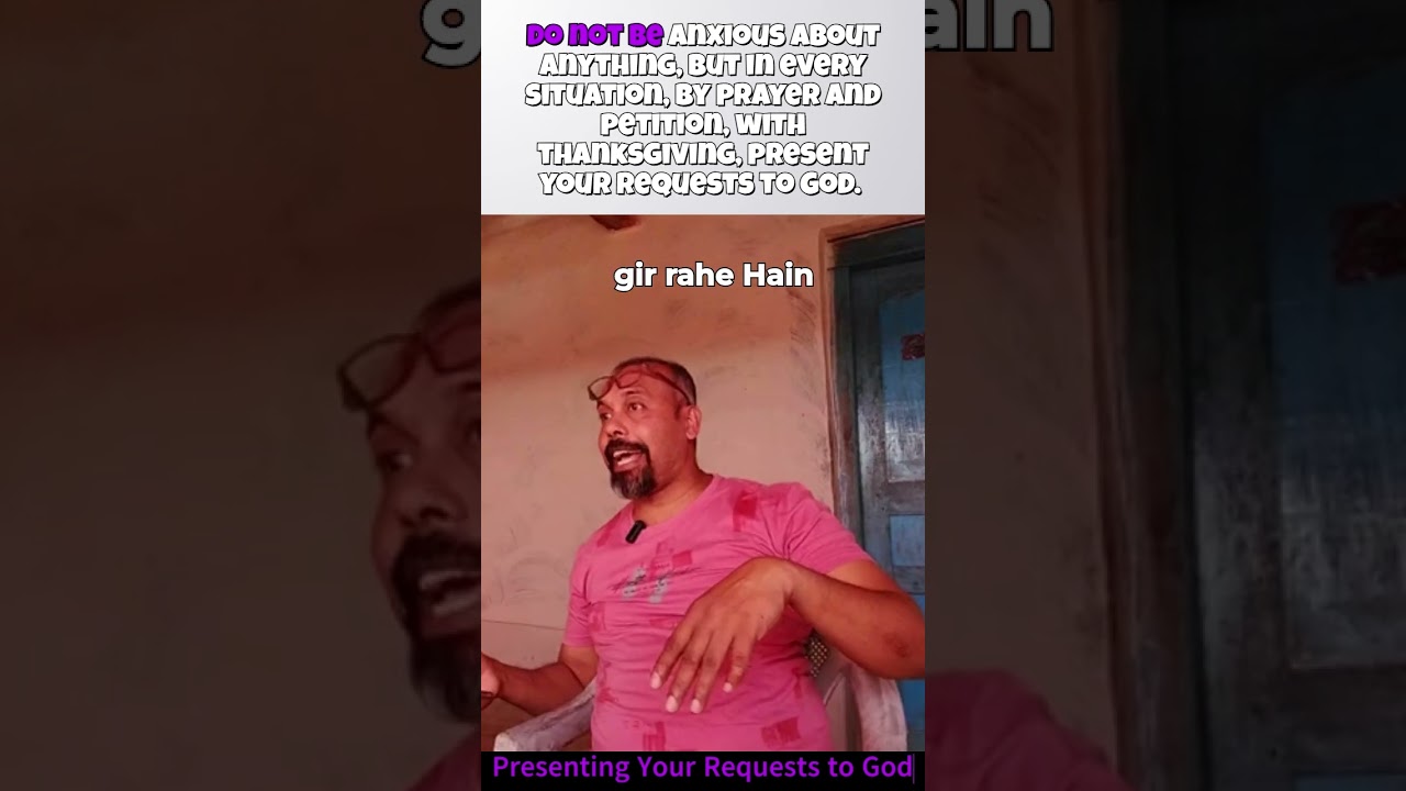 Presenting your request to Godपरमेश्वर के सामने अपना निवेदन प्रस्तुत करना