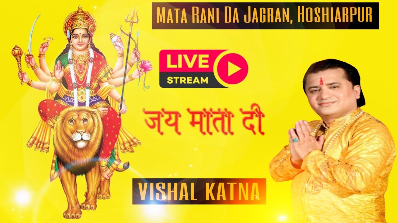 🔴 Live - Vishal Katna |Mata Rani Da Jagran | Hoshiarpur