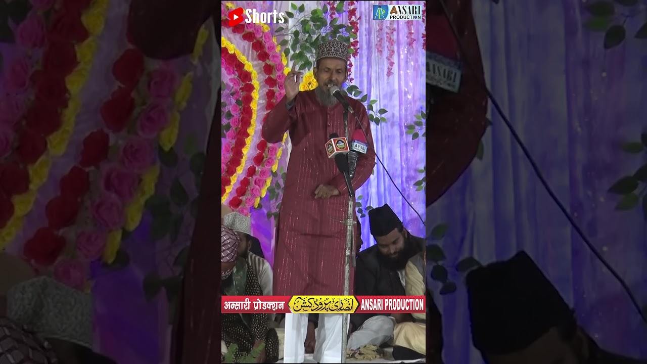 🫵Tu Baaz Aaja Nazdiya Warna - Sayyed Qaiser Khalid FIrdausi  #ap_shorts