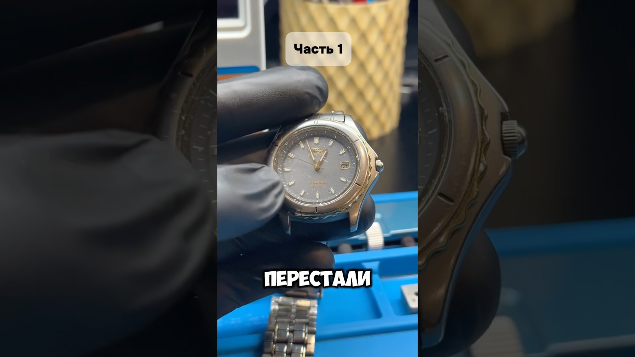 CITIZEN Eco-Drive. Замена АКБ. Часть 1. #watch