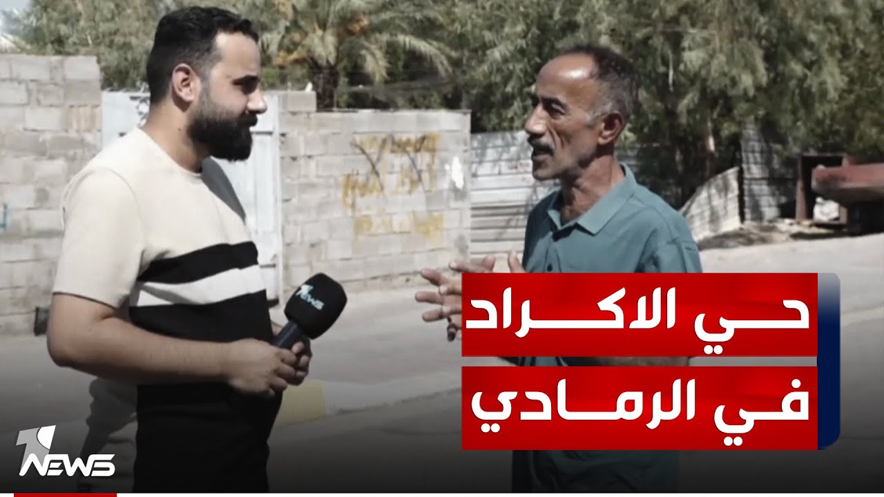 أغلب سكانه من 