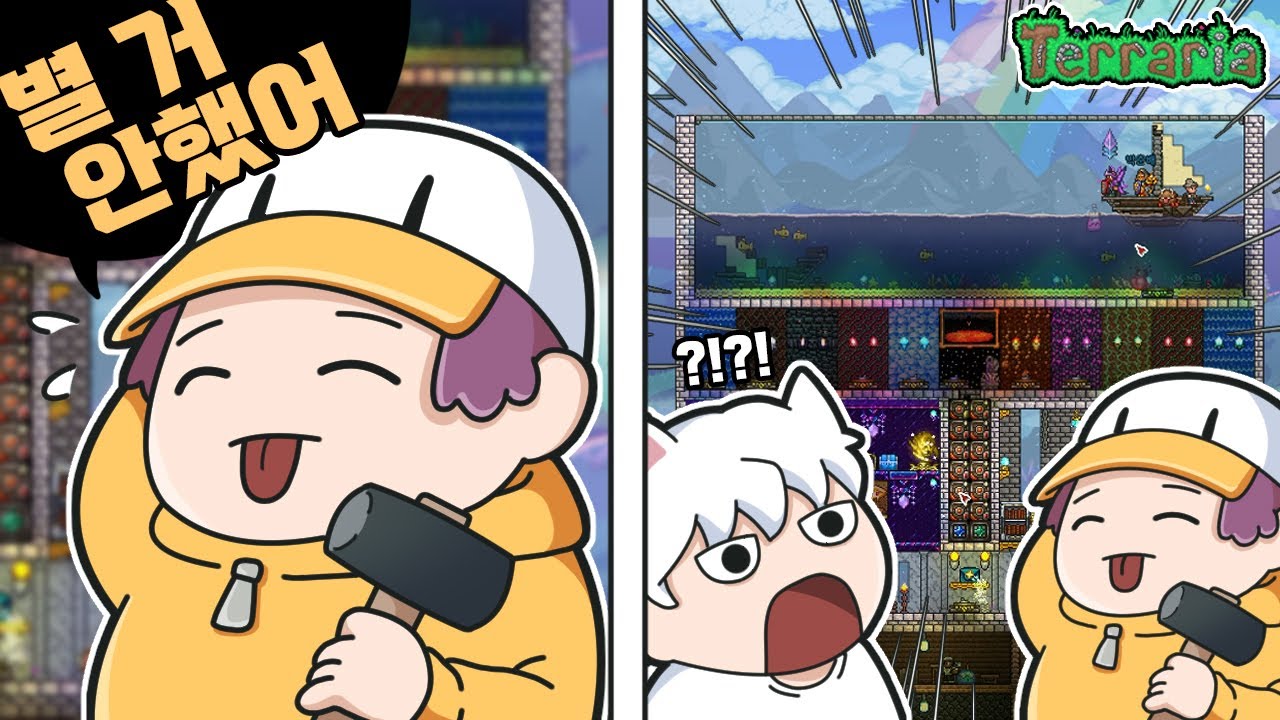 집 리모델링 했습미다... (w.웁)