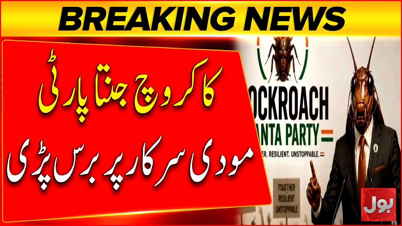 Cockroach Janta Party Slams Modi Government | Major Political Outburst in India | Breaking News
