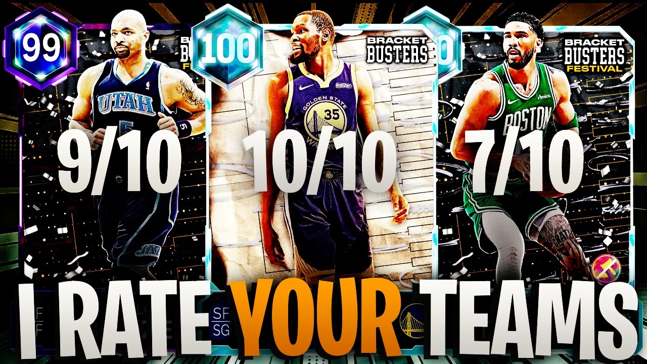 Я оцениваю и улучшаю ваши команды! Эпизод #15! NBA 2K26 MYTEAM