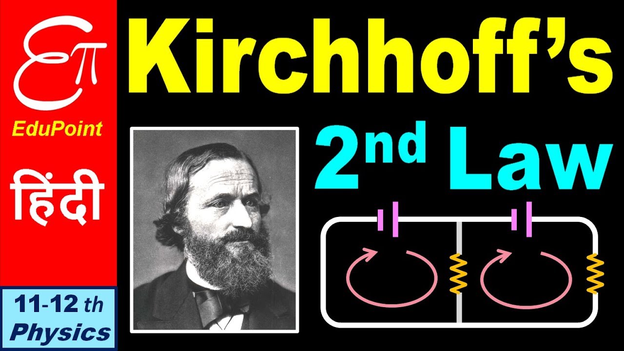 KIRCHHOFF'S SECOND LAW (VOLTAGE LAW / LOOP LAW) || explained in Hindi