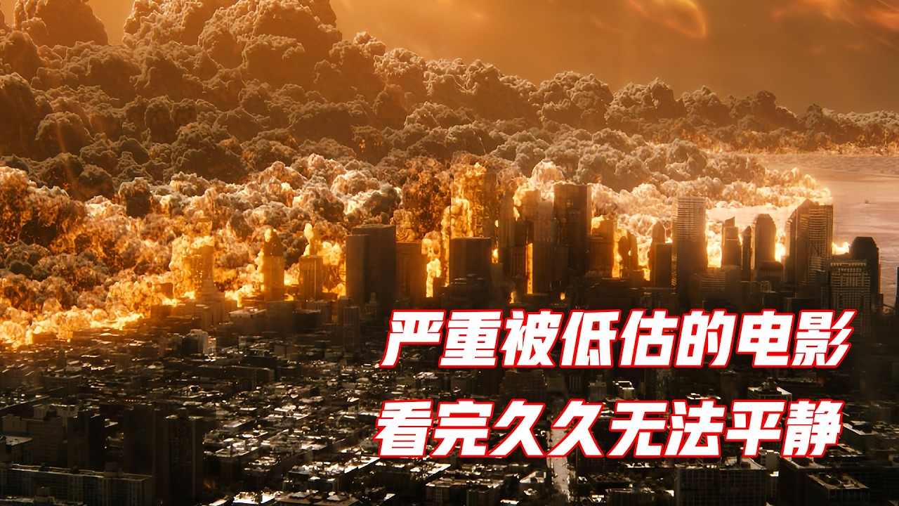 50年前留下的神秘数字，竟隐藏着灭世灾难，全面解读《神秘代码》